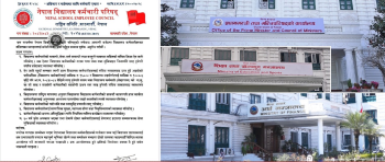 विद्यालय कर्मचारी परिषद्ले आफना माग सम्वोधन गर्न माग गर्दे प्रधानमन्त्रीसहितलाई  बुझायो ध्यानाकर्षण पत्र  