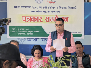 विद्यार्थीको सिकाइ सुनिश्चित गर्न आइतबारको बिदा खारेज  गर्नुपर्ने  महासघंको सुझाव