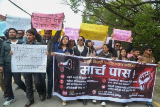 विद्यार्थी सङ्गठनमाथि प्रतिबन्ध  लगाउने  तयारीको विरोधमा मार्चपास  