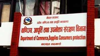 काठमाडौँ उपत्यकाका ६ वटा कन्सल्टेन्सीलाई ६ लाख १३ हजार रुपैयाँ जरिवाना