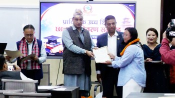 बागमती प्रदेश सरकारद्धारा विपन्न परिवारका सात जना विद्यार्थीलाई प्राविधिक उच्च शिक्षाका लागि छात्रवृत्ति