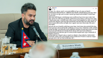 विद्यार्थीले राजनीति गुरुबाट सिकून् ,नेताको भीडबाट होइन  :  प्रधानमन्त्री बालेन(भिडियो सहित ) 