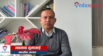 शैक्षिक परामर्श क्षेत्रलाई व्यवस्थित गर्न छुट्टै ऐन चाहिन्छ  : महासचिव हुमागाईं (भिडियाेसहित)