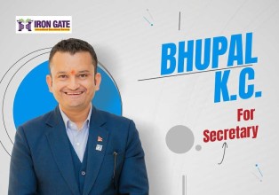 इक्यान केन्द्रीय सचिवमा भुपाल केसीको उम्मेदवारी घोषणा, इक्यानकाे संस्थागत सुदृढिकरणमा जाेड दिने प्रतिवद्धता