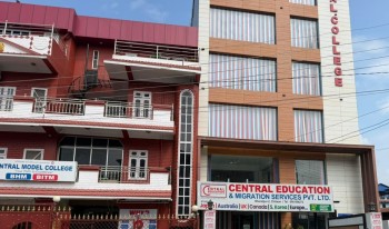 सेन्ट्रल ग्रुपद्वारा गैँडाकोट टेक्निकल एकेडेमी सञ्चालन, सीपमूलक तालिममार्फत हजारौं युवा दक्ष बनाउने लक्ष्य