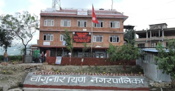 प्राविधिक शिक्षामा नेपाली सेनाले चाँगुनारायणवासीलाई छात्रवृत्ति प्रदान गर्ने