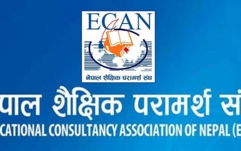इक्यानले भूकम्प प्रभावितलाई ५ लाख ६ हजार सहयोग गर्ने