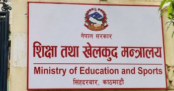 कक्षा ११ को पठनपाठन आगामी १ असारदेखि सुरु हुने