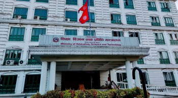 जेनजी आन्दोलनमा जलेका सामग्री शिक्षा मन्त्रालयले लिलाममा बिक्री गर्ने