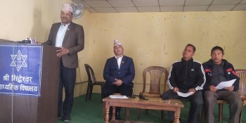 नेपाल विद्यालय कर्मचारी परिषद्ले घाेषणा गरेकाे यस्ता छन् चरणबद्ध आन्दोलनका कार्यक्रम