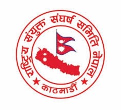 शिक्षकहरूको सेवा प्रवेश उमेरहद ४० वर्ष बनाउन माग