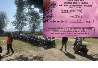 त्रिविको जग्गामा पार्किङ शुल्क असुल्दै गरेकाे कीर्तिपुर समाज विवादमा