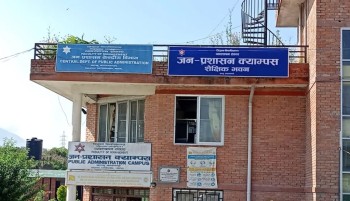 नक्कली परीक्षार्थी पक्राउ
