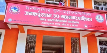 विवाह पञ्चमीको कारण जनकपुरधामका विद्यालय सोमबारदेखी तीन दिन बन्द हुने