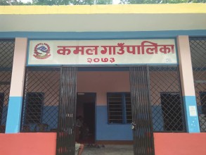 कमल गाउँपालिकाका जनप्रतिनिधिका छोराछोरी नै सरकारी विद्यालयमा अध्ययन गर्दैनन्
