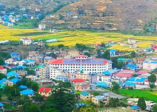 कर्णाली स्वास्थ्य विज्ञान प्रतिष्ठानले माग्यो शिक्षाध्यक्ष, रजिस्ट्रार, डिन र निर्देशक पदमा आवेदन
