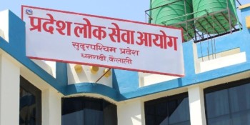 सर्वोच्चको आदेशपछि सुदूरपश्चिम प्रदेश लोकसेवा आयोगको परीक्षा स्थगित