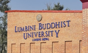 लुम्बिनीमा उपकुलपतिहरूको अन्तर्राष्ट्रिय सम्मेलन हुने