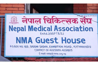 अहिलेकै अवस्थामा चिकित्सक संघको निर्वाचन नगर्न अदालतको आदेश