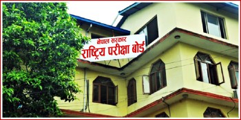 कक्षा १२ को नतिजा सार्वजनिक : नियमिततर्फ ६९.७५ प्रतिशत विद्यार्थी उत्तीर्ण
