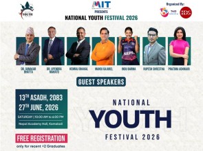 युवामा आत्मविश्वास र उद्यमशीलता जगाउन राष्ट्रिय युवा महोत्सव हुँदै