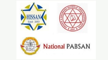 वैशाख महिनाकाे शुल्क नलाग्ने हल्लाकाे पछाडी नलाग्न निजी विद्यालयका छाता संगठनको आग्रह