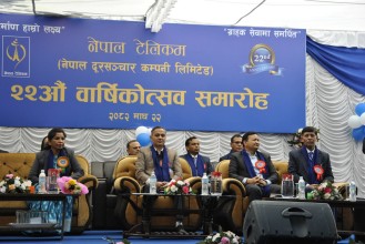 नेपाल टेलिकमको २२औँ वार्षिकोत्सव सम्पन्न, सेवा विस्तारदेखि फाइभजी तयारीसम्मका उपलब्धि सार्वजनिक