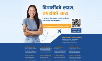 विदेश अध्ययनमा जान चाहने विद्यार्थीकाे राेजाइमा पर्न सफल नेपालकै भरपर्दाे कन्सल्टेन्सी 'ओली एण्ड एसोसिएट्स'