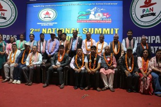 प्यानको दोस्रो राष्ट्रिय सम्मेलनमा सुदाम प्रसाद गौतमको अध्यक्षतामा २९ सदस्यीय नयाँ केन्द्रीय कार्यसमिति गठन
