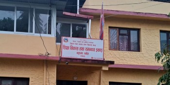 पर्वतमा एसईई दिने विद्यार्थीकाे संख्या निरन्तर घट्दो