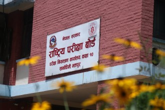 एसईई २०८४ का लागि रजिस्ट्रेसन फाराम भर्न राष्ट्रिय परीक्षा बोर्डको सूचना