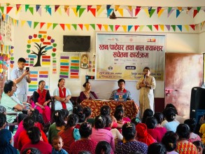 चितवनको विपन्न समुदायलाई क्यान्सर सम्बन्धी सचेतनासँगै विद्यार्थीलाई शैक्षिक सामाग्री वितरण