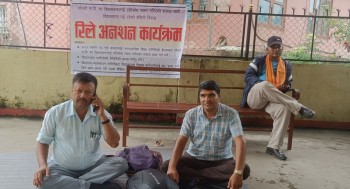 सिन्धुलीकाे गौमती नमुना माविका दुई शिक्षक सरुवा अस्वीकार गर्दै अनशनमा