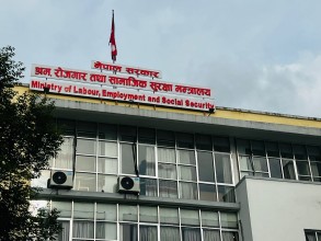 श्रम मन्त्रालयले ‘इपीएस’ परीक्षा पास गरि जान नपाएकाहरूकाे रोस्टर मान्य अवधि थप गर्न पहल गर्ने