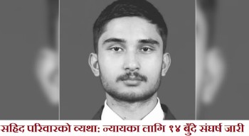 मोरङका ‘श्रीयम चौलागाई’ जाे जेनजी आन्दोलनमा स्कुल पोसाकमै सहिद बने