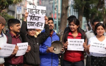 मूल्यवृद्धि विरुद्ध विद्यार्थी संगठनले गरे विराेध प्रदर्शन