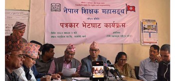 २१ साउनभित्र शिक्षा ऐन जारी नभए आन्दोलन गर्ने शिक्षक महासंघकाे चेतावनी, २० दिने अल्टिमेटम