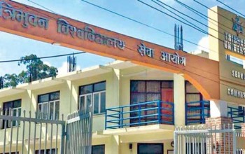 त्रिविमा प्राध्यापक र उपप्राध्यापक पदमा विज्ञापन, ५०० बढी संख्यामा पदपूर्तिको तयारी (विज्ञापनसहित)