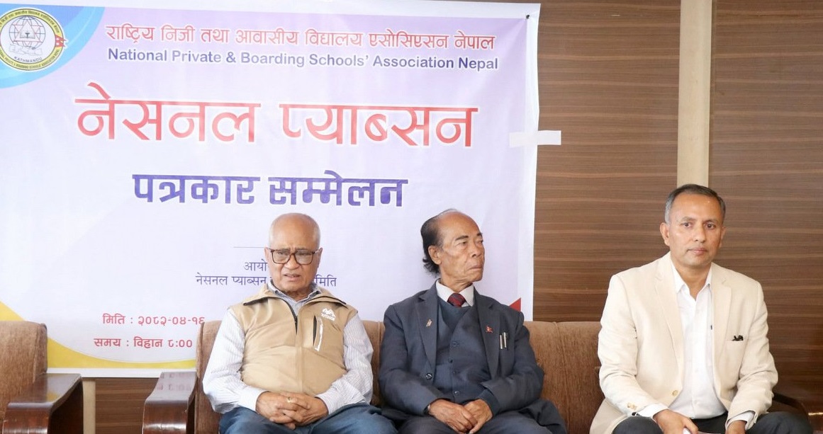 विद्यालय शिक्षा ऐनमा निजी क्षेत्रका योगदान र अधिकारलाई बेवास्ता गरियाे : नेसनल प्याब्सन
