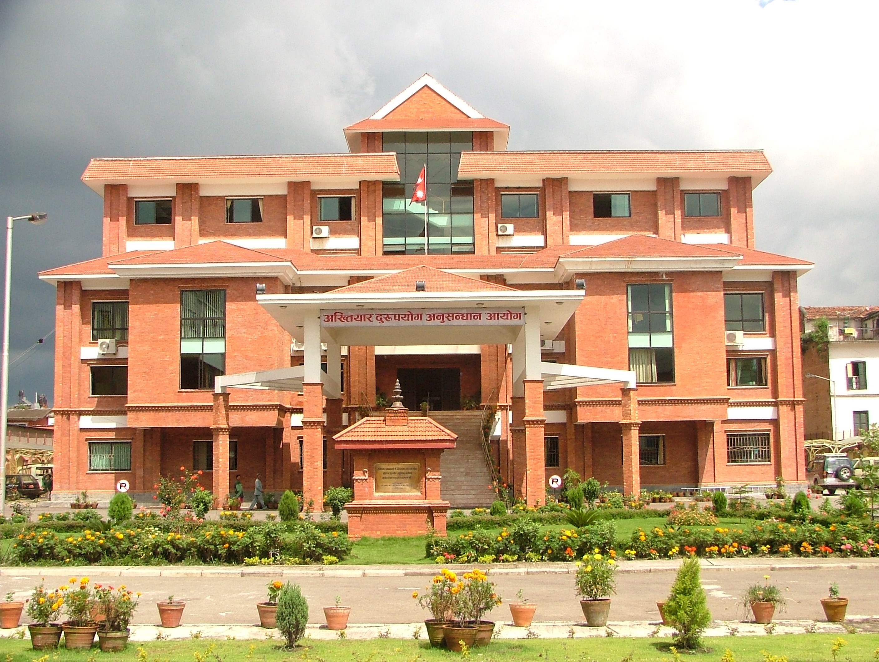 विद्यालय भवन निर्माणमा अनियमितता : रौतहटका चार जनाविरुद्ध  भ्रष्टाचार मुद्दा