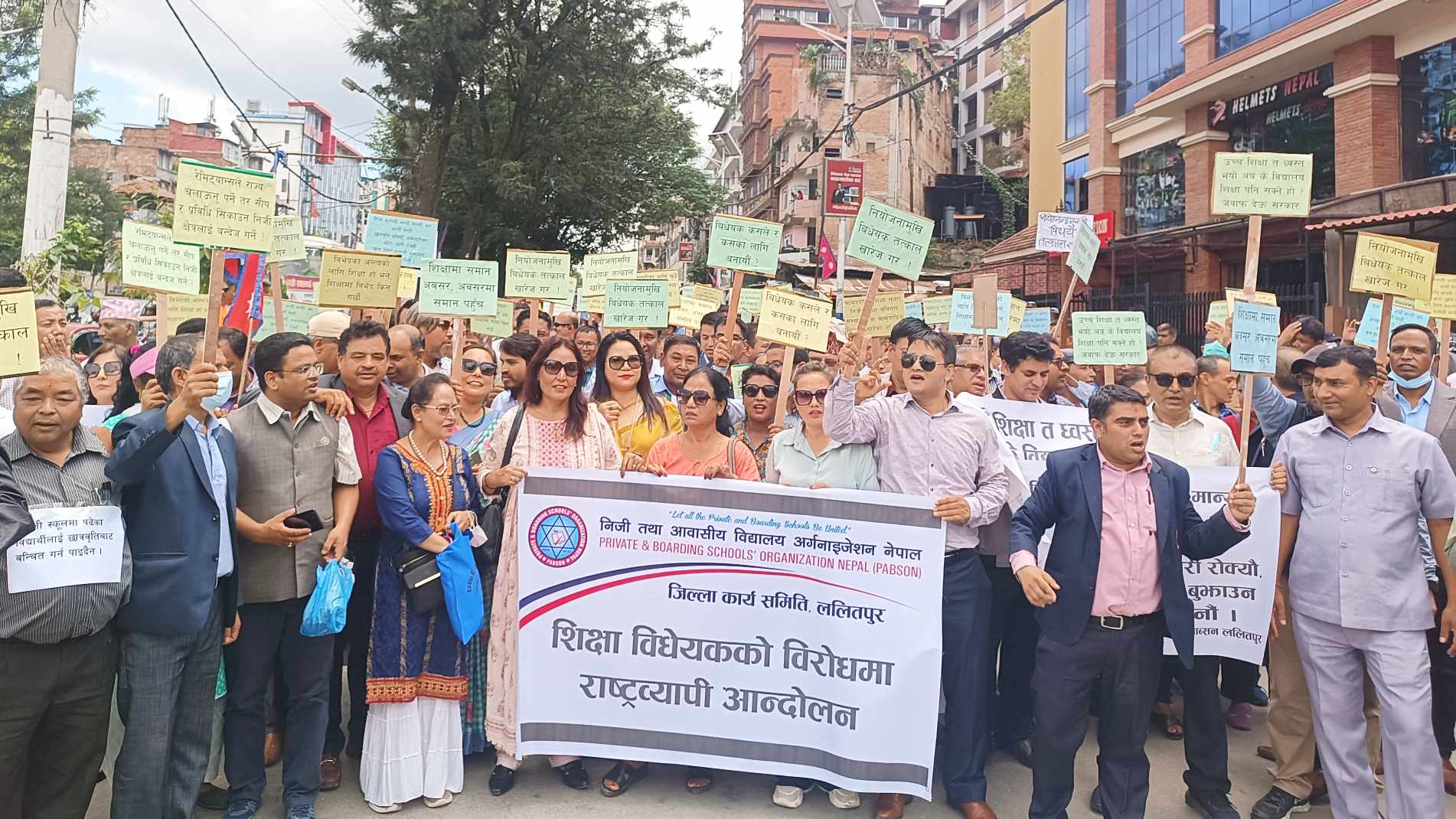 सरकारसँगको वार्तापछि नीजी विद्यालय सञ्चालकहरूको आन्दोलन स्थगित