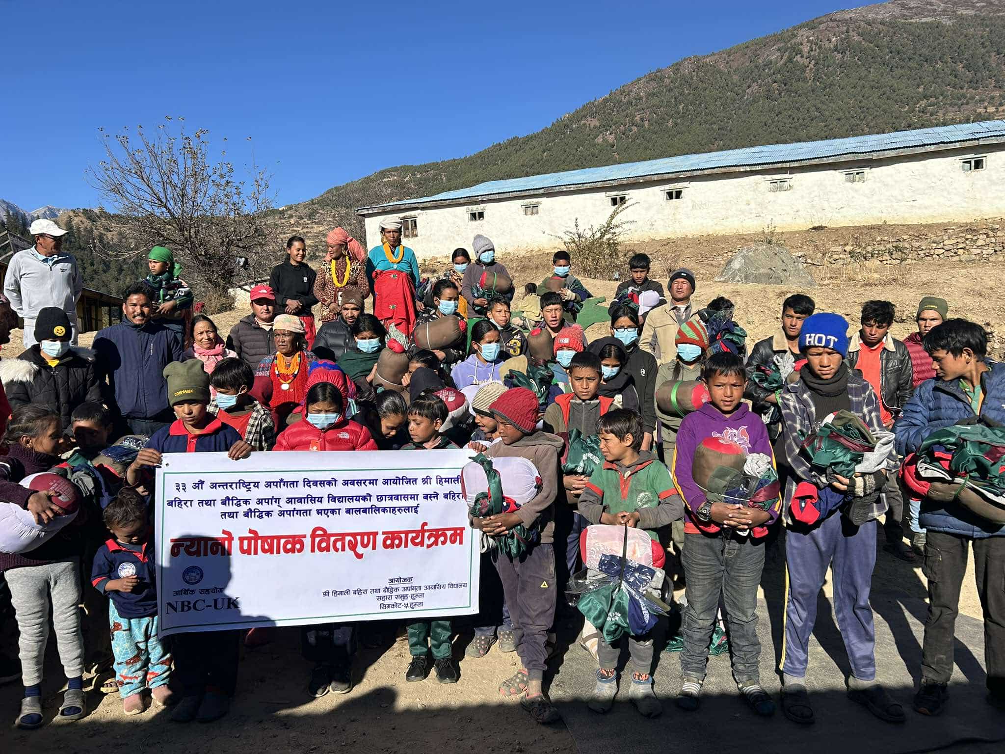 हुम्लामा अपांगता भएका बालबालिकालाई पोसाक सहयोग