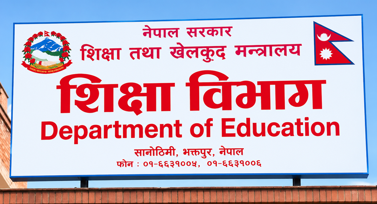 प्रधानाध्यापक नियुक्ति भए/नभएको विवरण सात दिनभित्र पठाउन शिक्षा विभागको निर्देशन