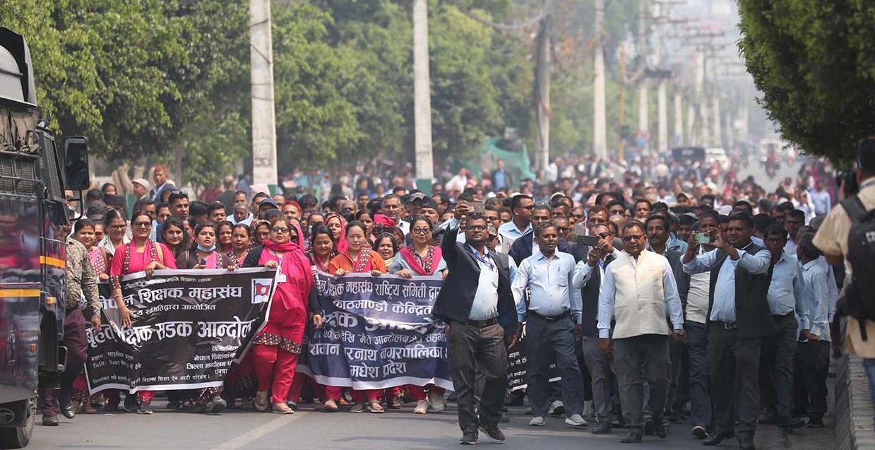 शिक्षक महासंघले गर्याे चैत २५ गतेदेखि आम शैक्षिक हड्ताल घोषणा