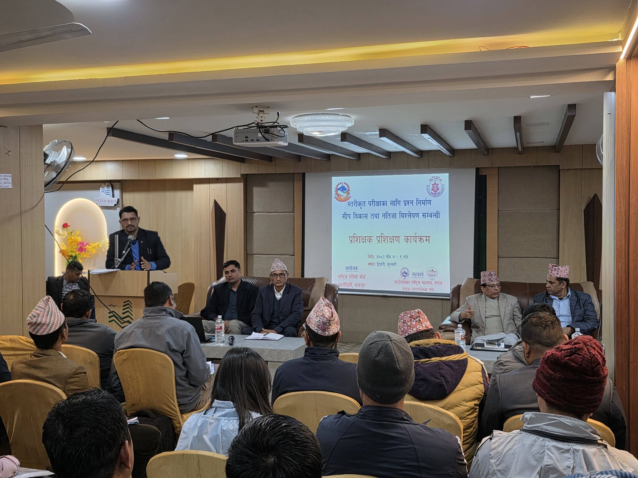 राष्ट्रिय परीक्षा बोर्डद्वारा कोशी प्रदेशका शिक्षकका लागि प्रशिक्षण कार्यक्रम सुरु