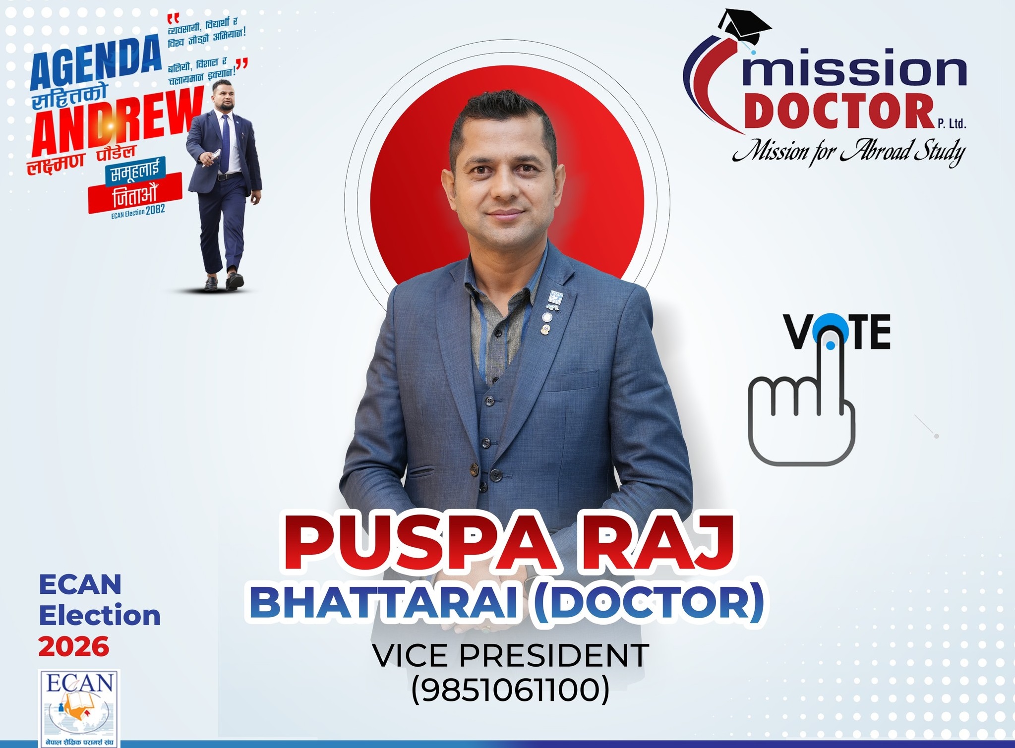 इक्यान उपाध्यक्षमा पुष्प राज भट्टराई (डाक्टर) काे उम्मेद्वारी घोषणा, सबैसँग सहकार्य गरेर अघि बढ्ने प्रतिबद्धता