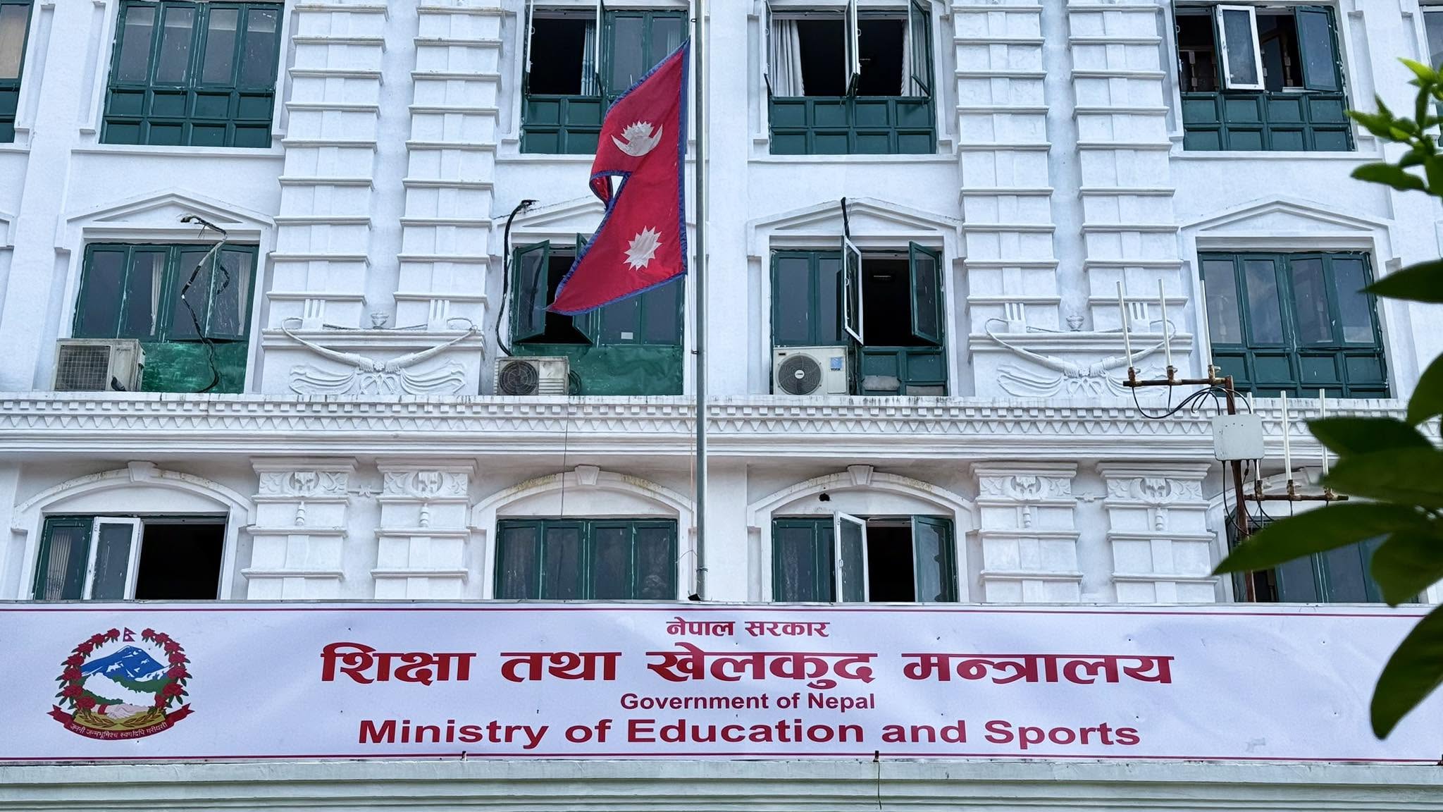 भारी वर्षा हुन सक्ने भन्दै असोज ९ देखि ११ गतेसम्म विशेष सावधानी अपनाउन शिक्षा मन्त्रालयको आग्रह