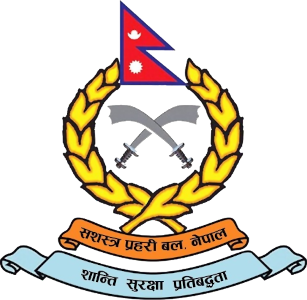 सशस्त्र प्रहरीमा भर्ना खुल्यो, एक हजारभन्दा धेरैलाई रोजगारीको अवसर