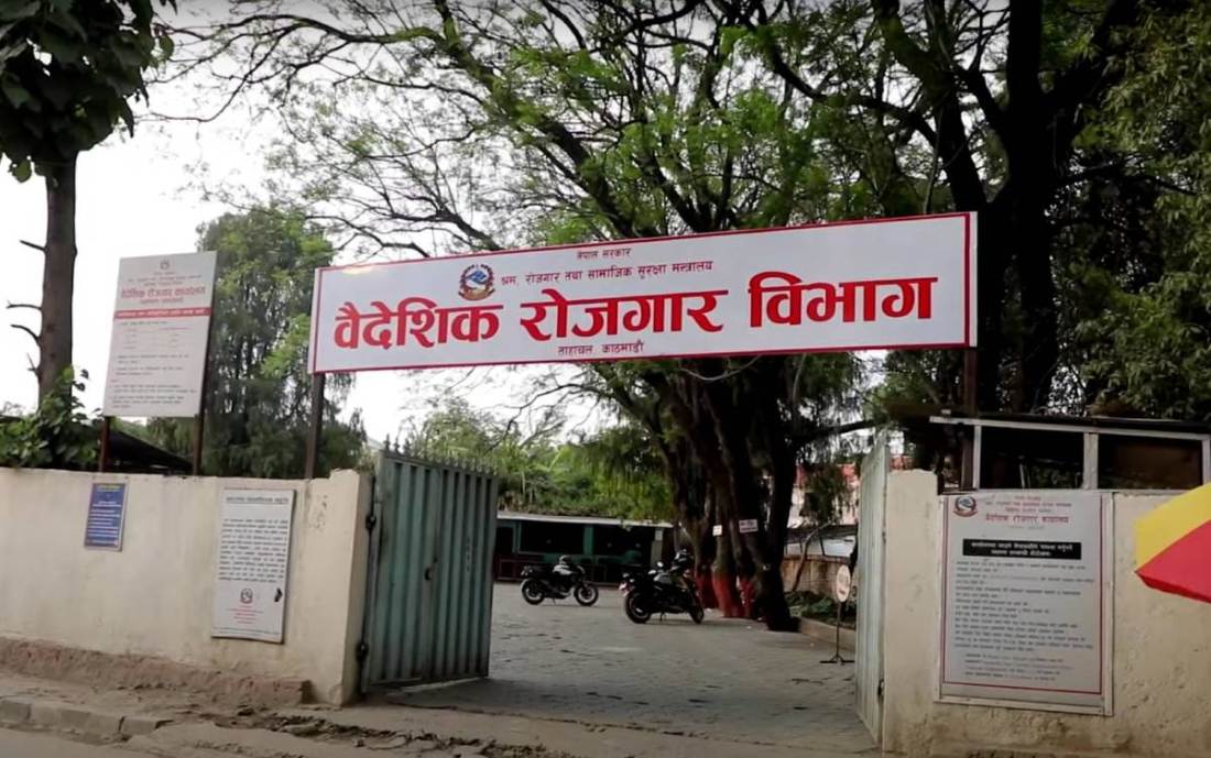 वैदेशिक रोजगारीका नाममा ११ महिनामा विदेशीय ६ लाख ८२ हजार, यूएई जाने सबैभन्दा धेरै