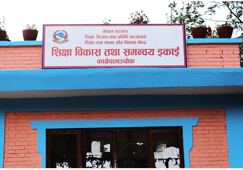 काभ्रेमा अनुमतिबिना सञ्चालित कन्सल्टेन्सी बन्द गर्न निर्देशन